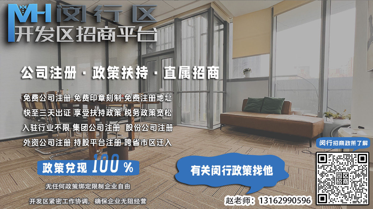 闵行货运代理公司注册需要哪些公司章程备案流程论文写作技巧？